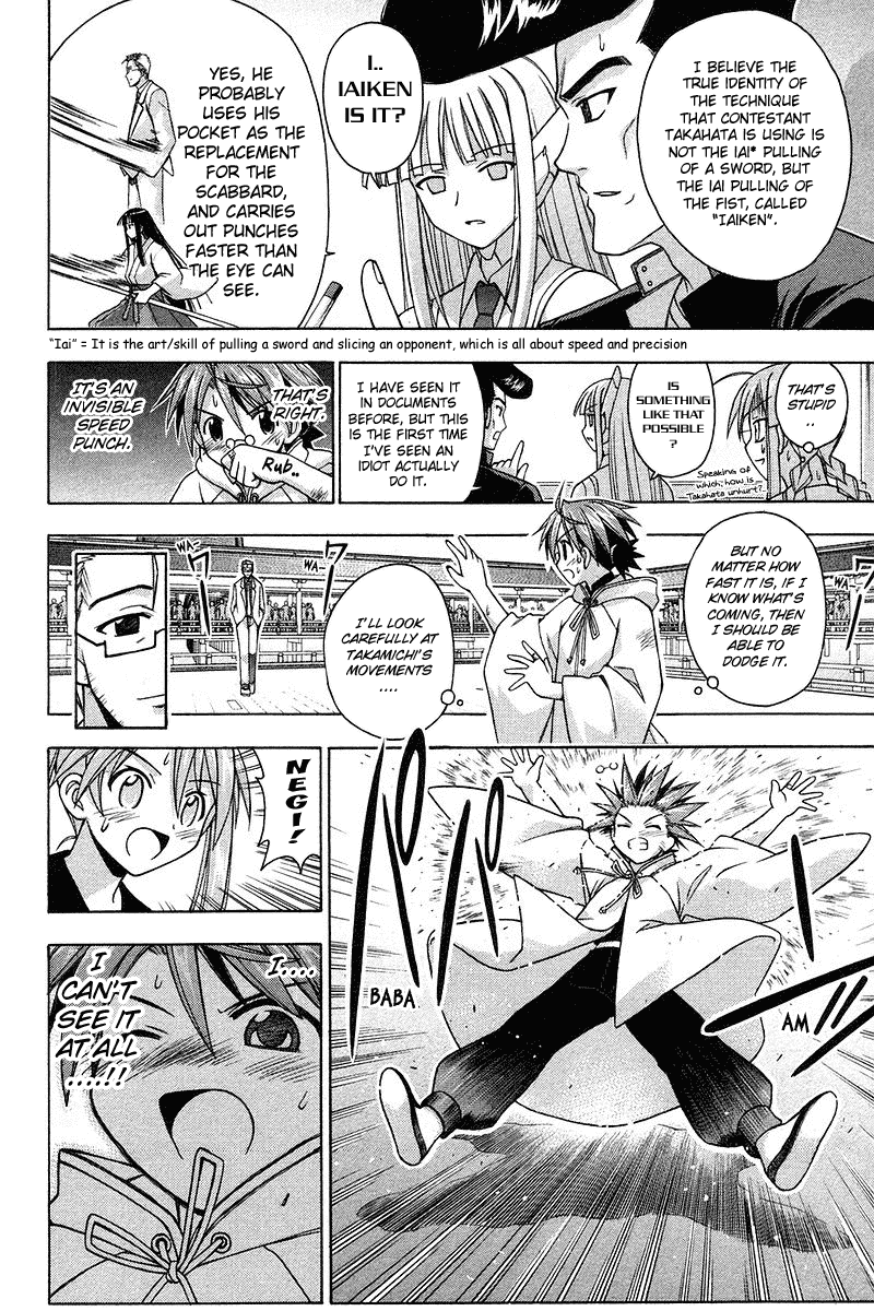 Mahou Sensei Negima! Chapter 97 page 10 - Chapter 97: Takamichi's True Seriousness