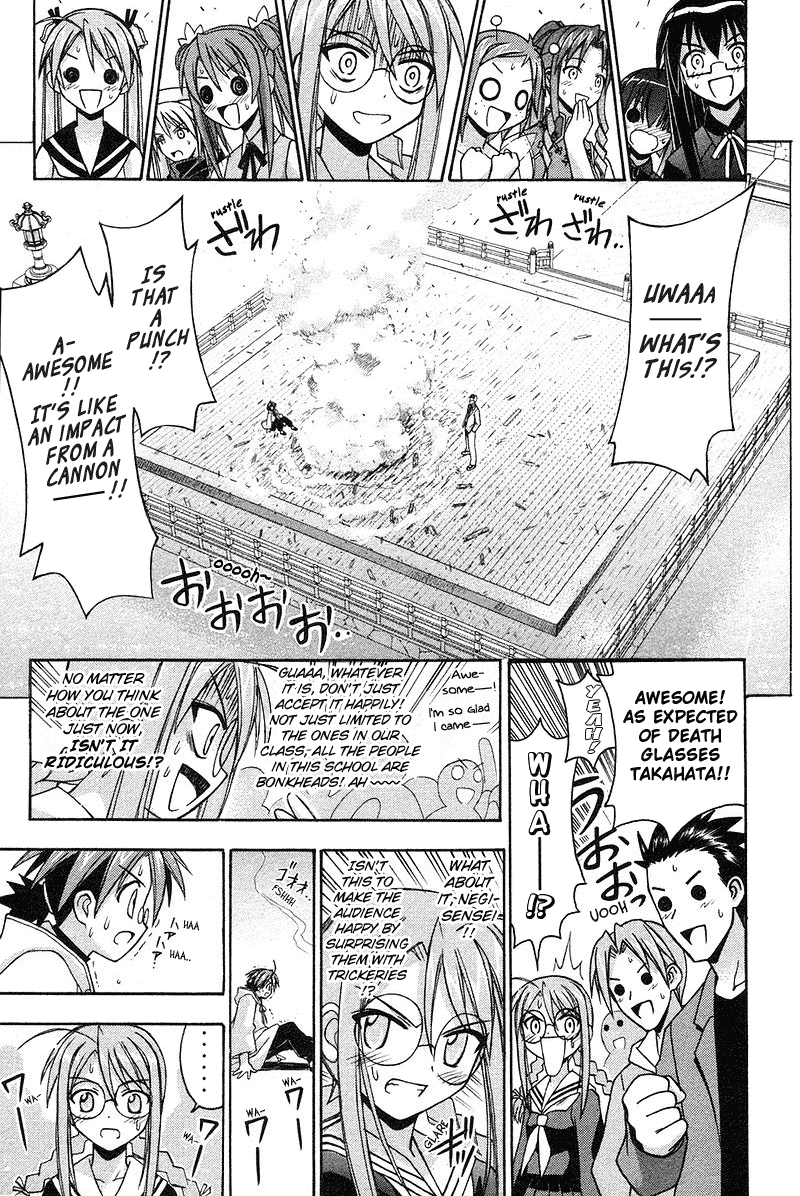 Mahou Sensei Negima! Chapter 97 page 17 - Chapter 97: Takamichi's True Seriousness