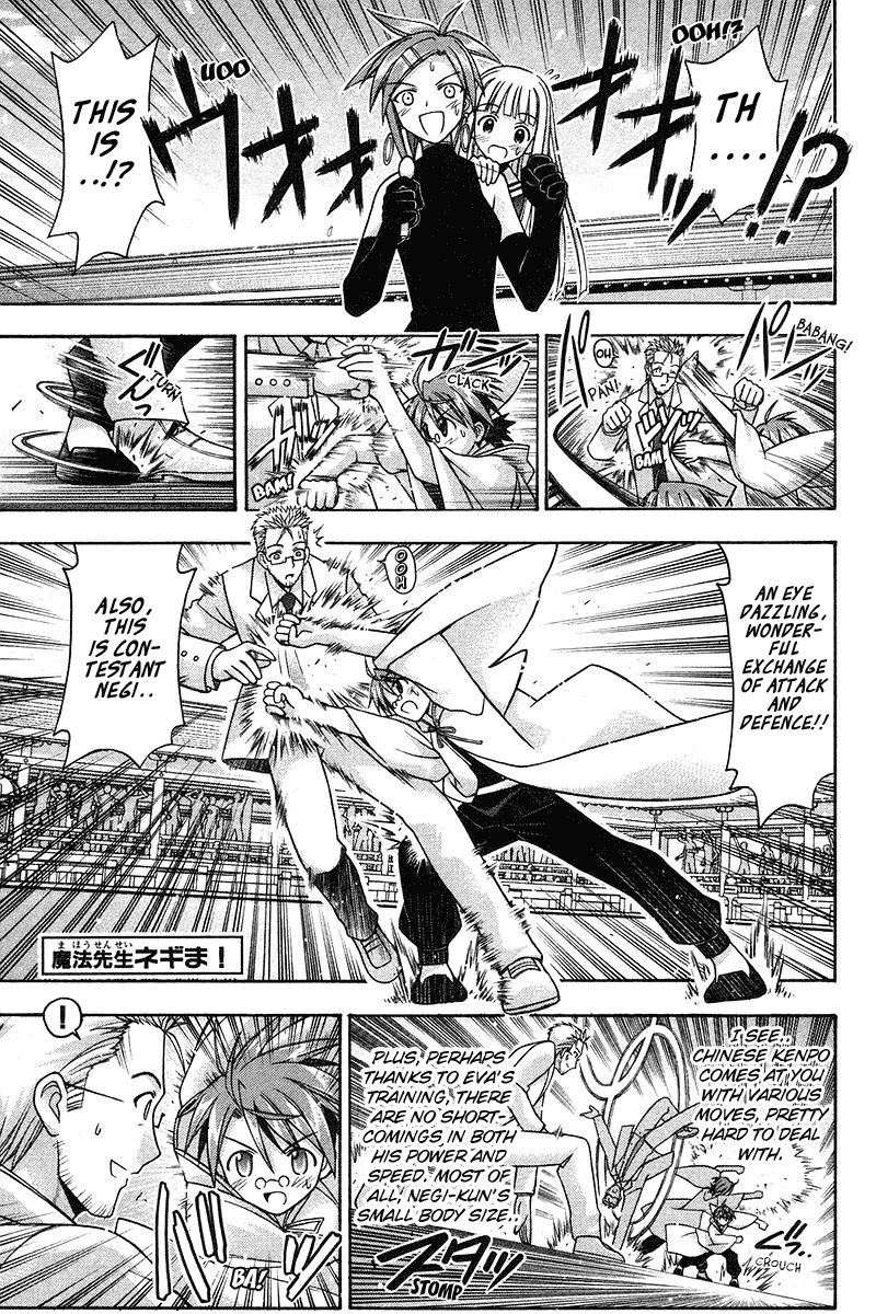 Mahou Sensei Negima! Chapter 97 page 2 - Chapter 97: Takamichi's True Seriousness