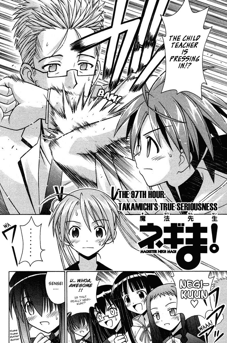 Mahou Sensei Negima! Chapter 97 page 3 - Chapter 97: Takamichi's True Seriousness