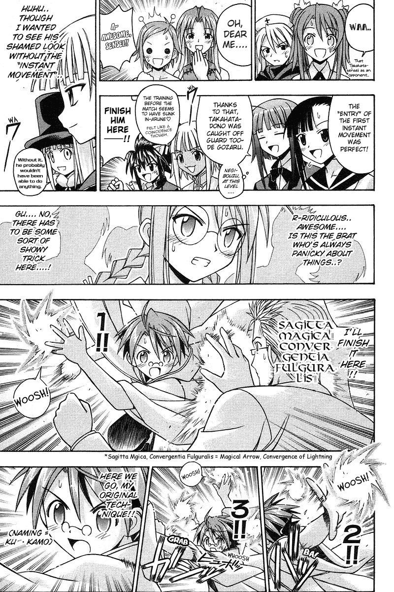 Mahou Sensei Negima! Chapter 97 page 4 - Chapter 97: Takamichi's True Seriousness
