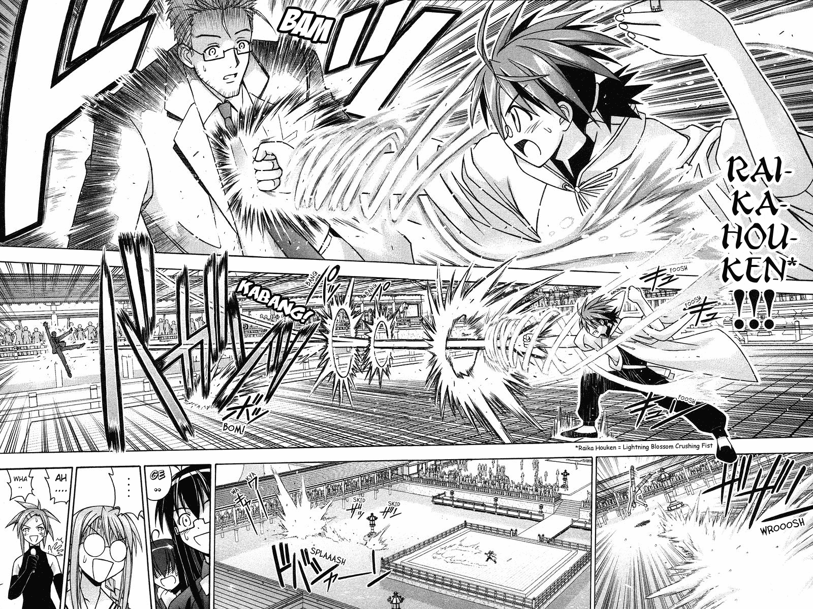 Mahou Sensei Negima! Chapter 97 page 5 - Chapter 97: Takamichi's True Seriousness