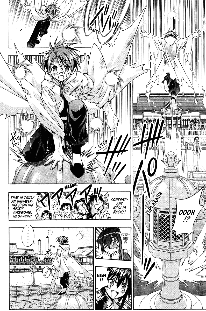 Mahou Sensei Negima! Chapter 98 page 14 - Chapter 98: Negi! Get Up!!