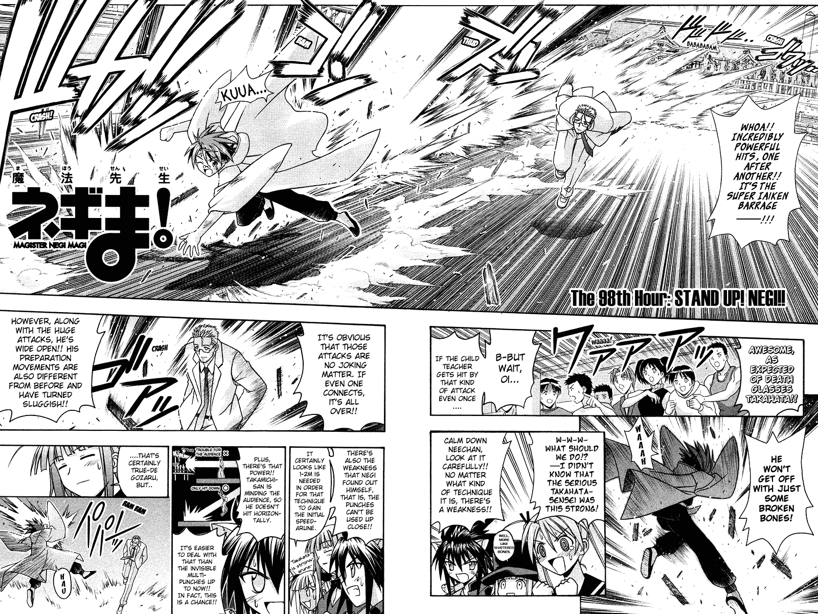 Mahou Sensei Negima! Chapter 98 page 3 - Chapter 98: Negi! Get Up!!