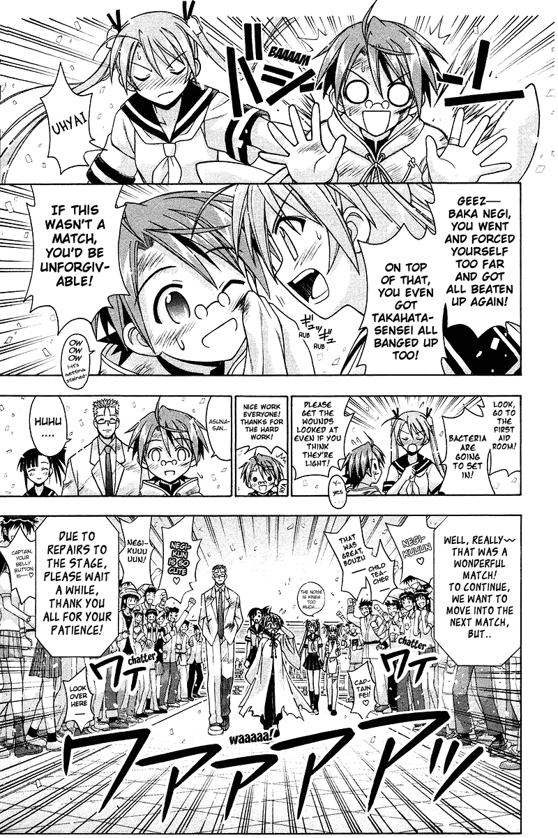 Mahou Sensei Negima! Chapter 99 page 11 - Chapter 99: The Hidden Technique Bursts Through