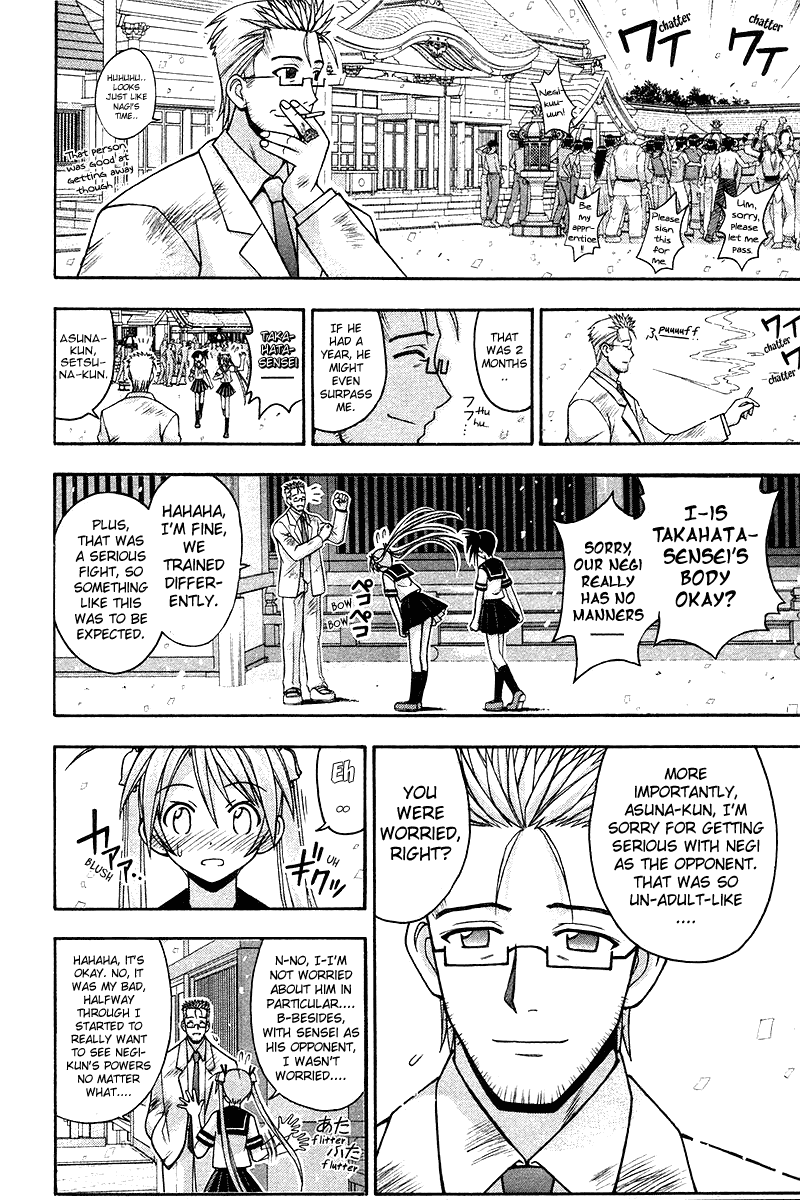 Mahou Sensei Negima! Chapter 99 page 12 - Chapter 99: The Hidden Technique Bursts Through