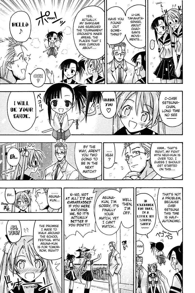 Mahou Sensei Negima! Chapter 99 page 13 - Chapter 99: The Hidden Technique Bursts Through