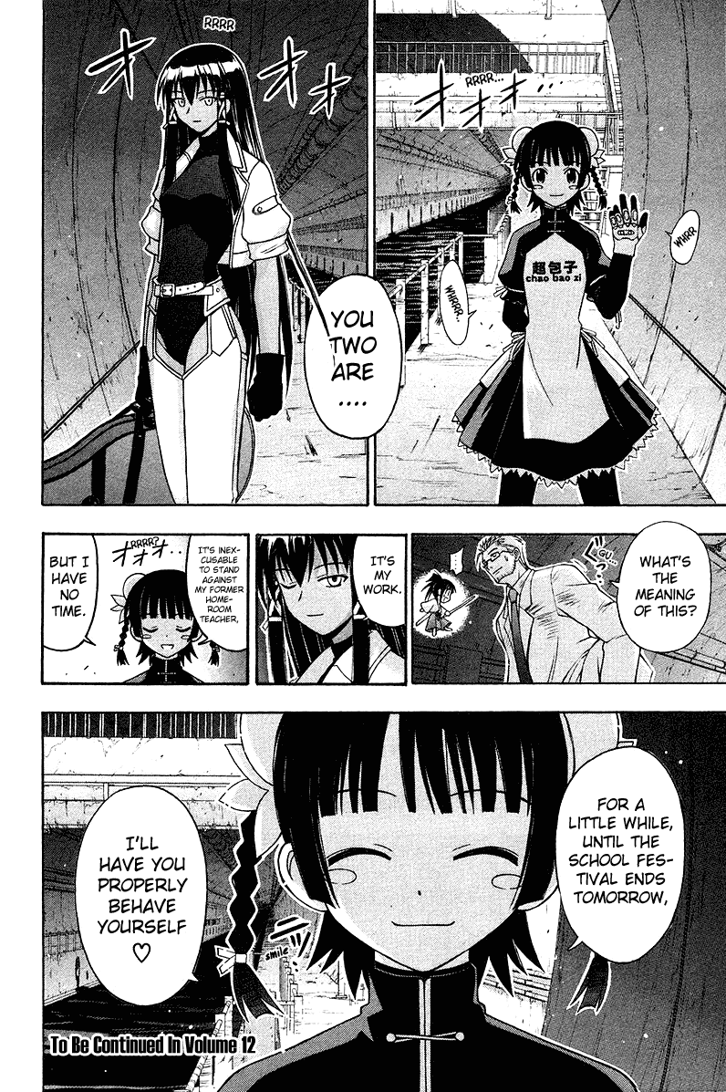 Mahou Sensei Negima! Chapter 99 page 18 - Chapter 99: The Hidden Technique Bursts Through