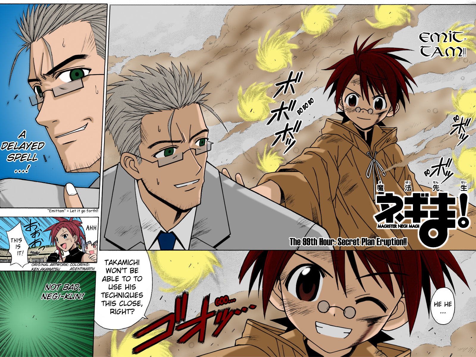 Mahou Sensei Negima! Chapter 99 page 19 - Chapter 99: The Hidden Technique Bursts Through