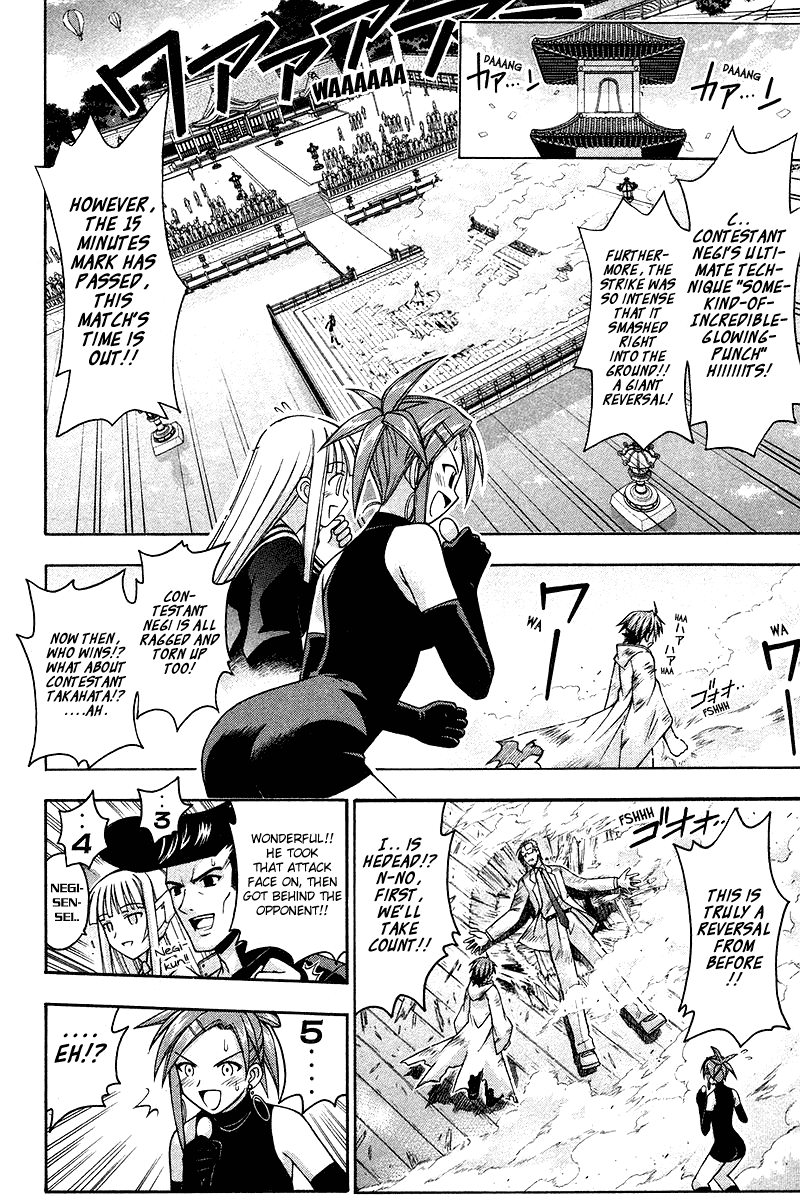 Mahou Sensei Negima! Chapter 99 page 6 - Chapter 99: The Hidden Technique Bursts Through