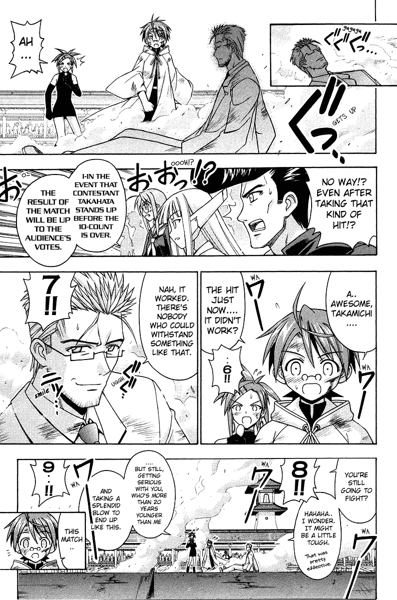 Mahou Sensei Negima! Chapter 99 page 7 - Chapter 99: The Hidden Technique Bursts Through