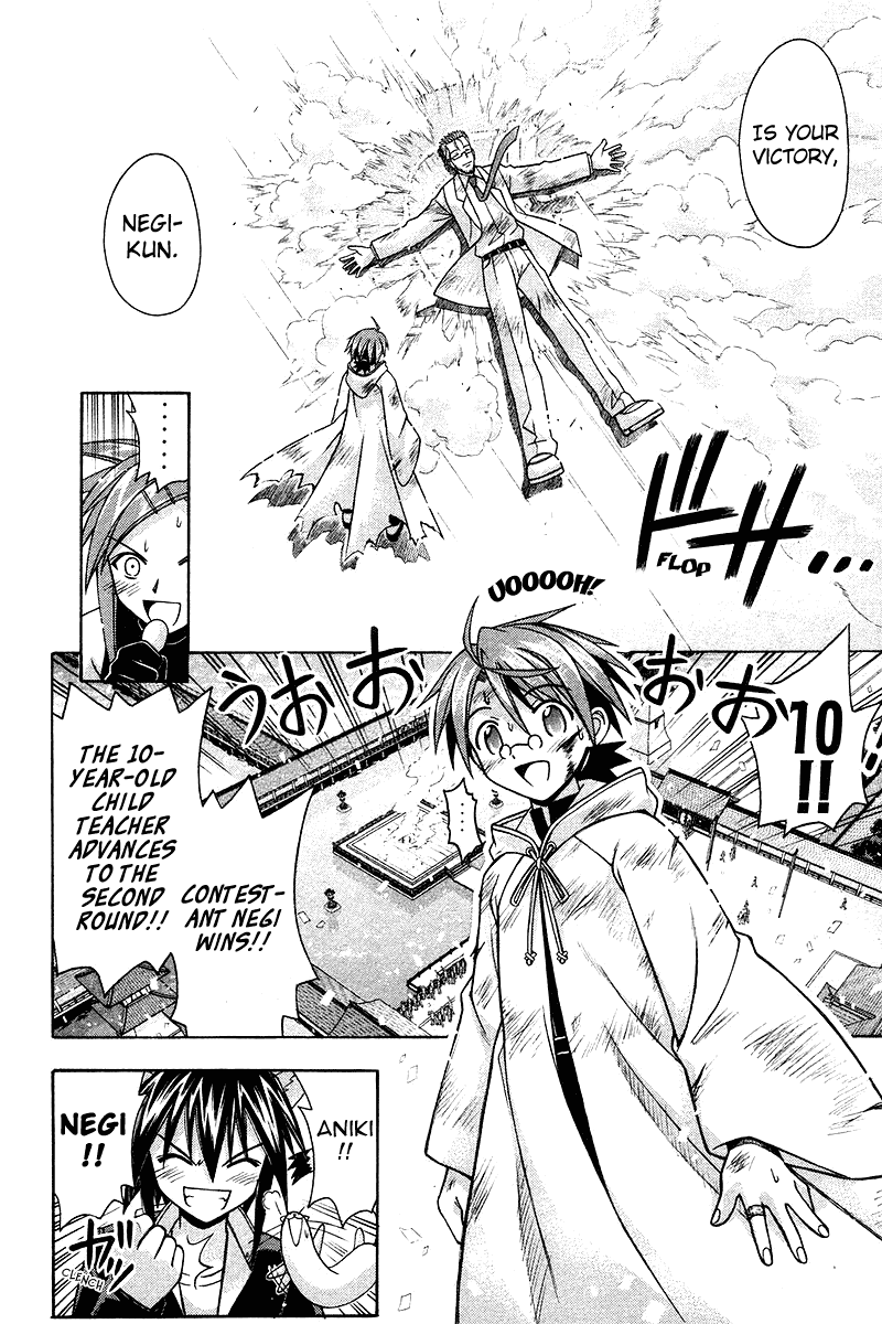 Mahou Sensei Negima! Chapter 99 page 8 - Chapter 99: The Hidden Technique Bursts Through