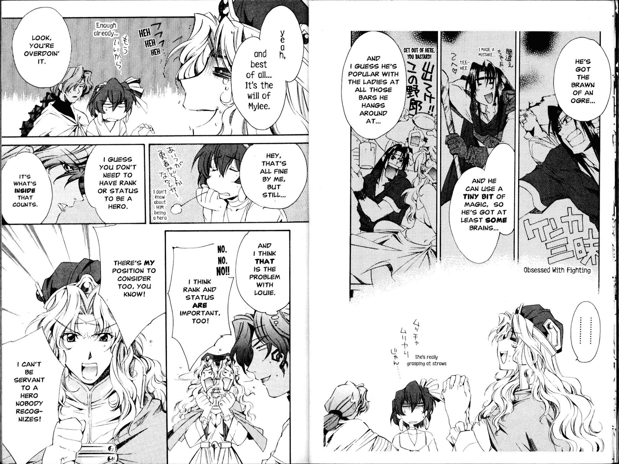 Mahou Senshi Louie Chapter 11 page 8 - Chapter 11: A Midsummer Crisis