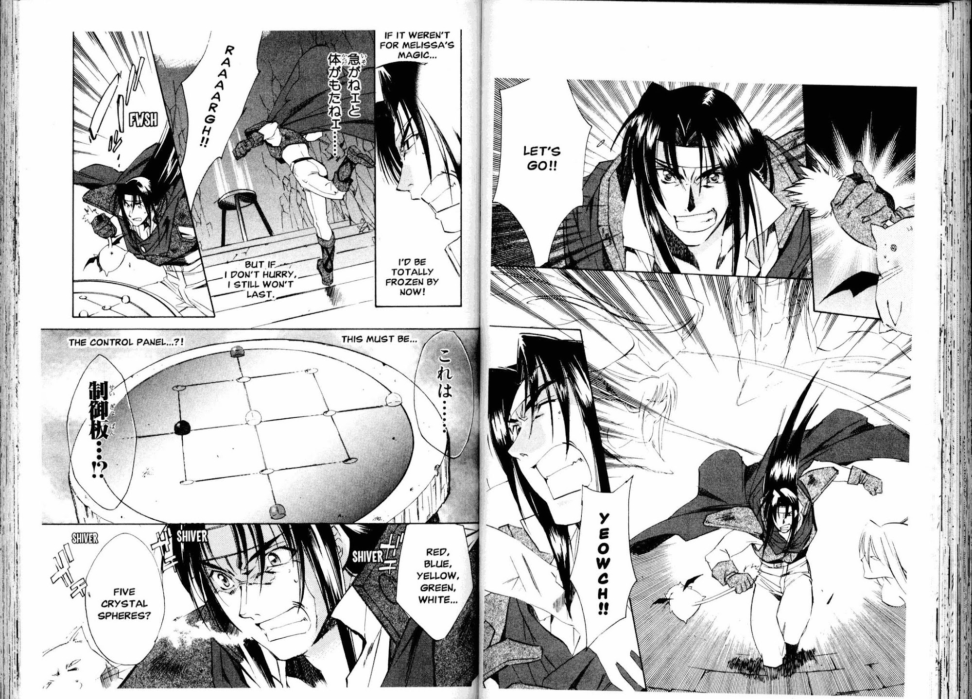 Mahou Senshi Louie Chapter 14 page 14 - Chapter 14: The Elemental Magician's Tower