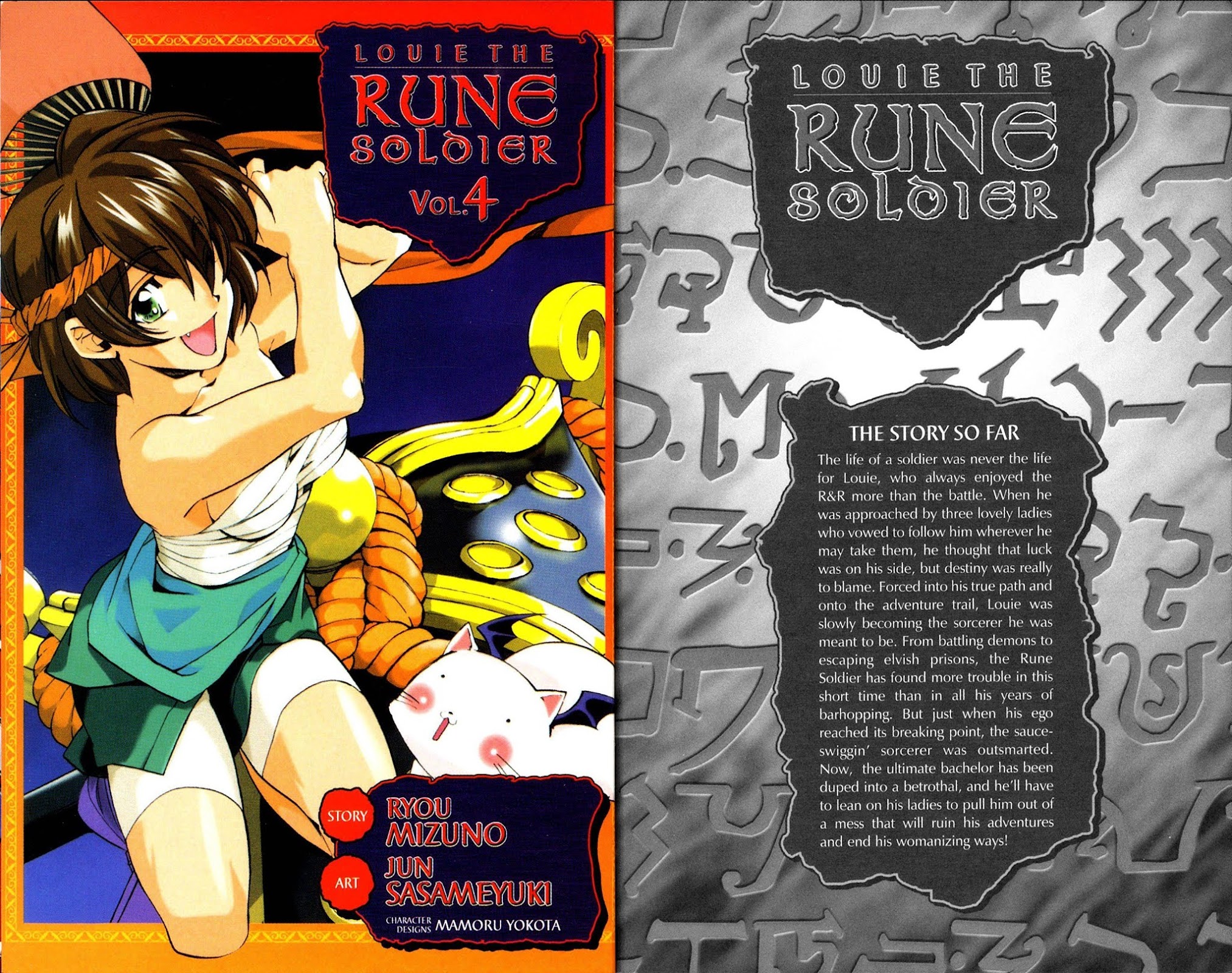 Mahou Senshi Louie Chapter 17 page 4 - Chapter 17: Intensive Training! The Sorcerer's Guild