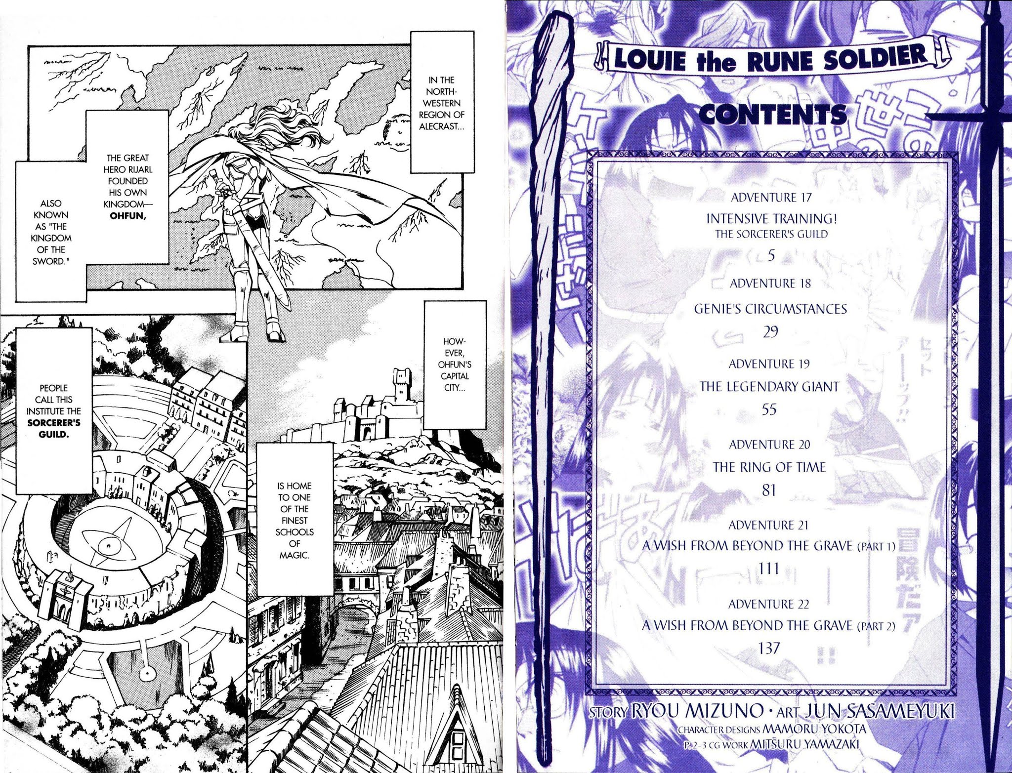 Mahou Senshi Louie Chapter 17 page 5 - Chapter 17: Intensive Training! The Sorcerer's Guild