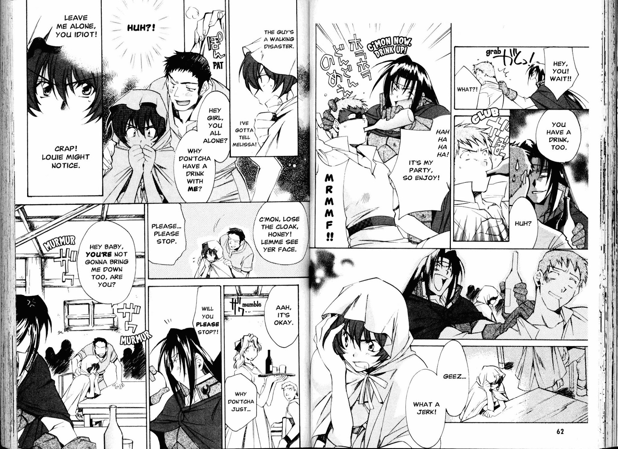 Mahou Senshi Louie Chapter 2 page 13 - Chapter 2: Suddenly - An Adventurer!