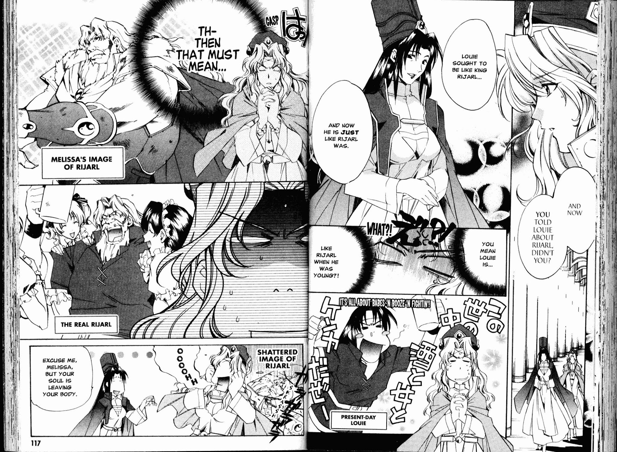 Mahou Senshi Louie Chapter 21 page 4 - Chapter 21: A Wish From Beyond the Grave (Part 1)
