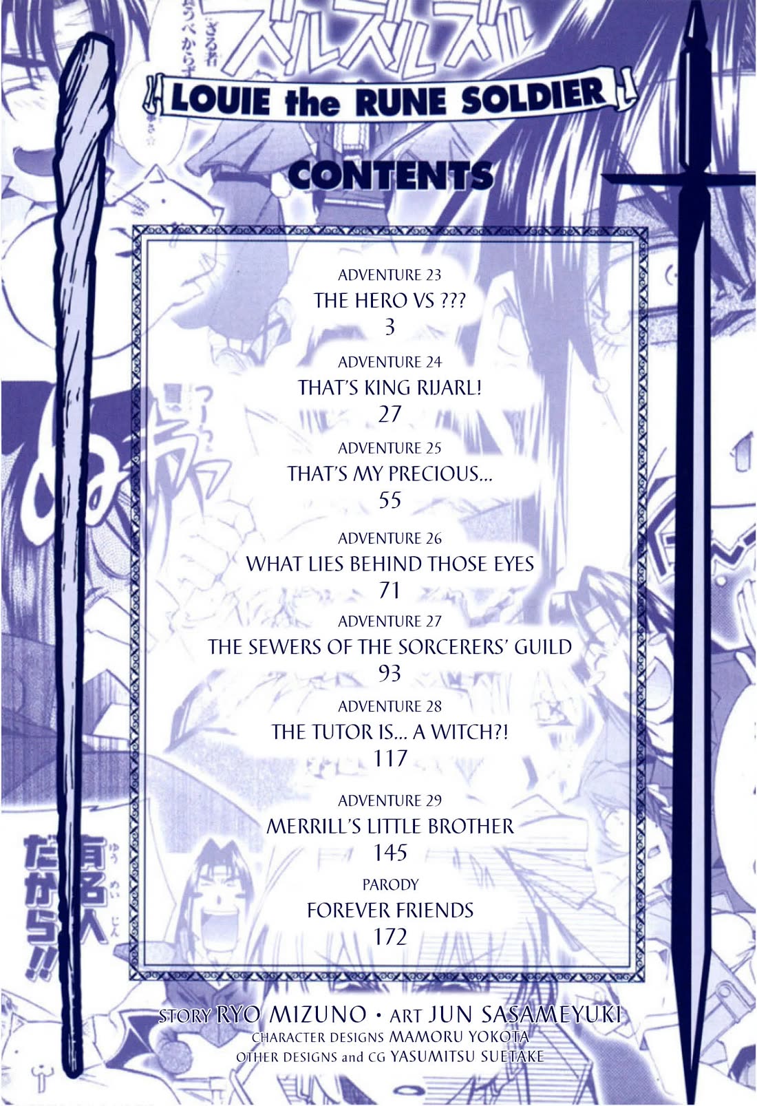 Mahou Senshi Louie Chapter 23 page 3 - Chapter 23: The Hero vs ???