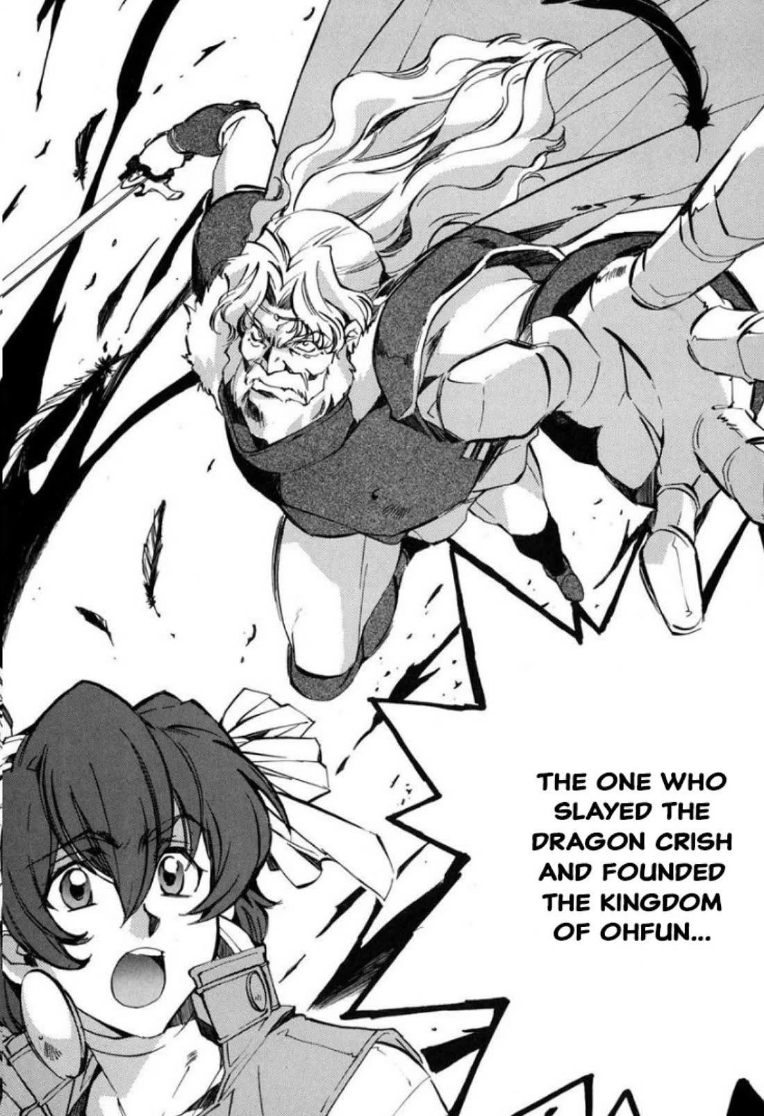Mahou Senshi Louie Chapter 24 page 1 - Chapter 24: It’s King Rijarl!