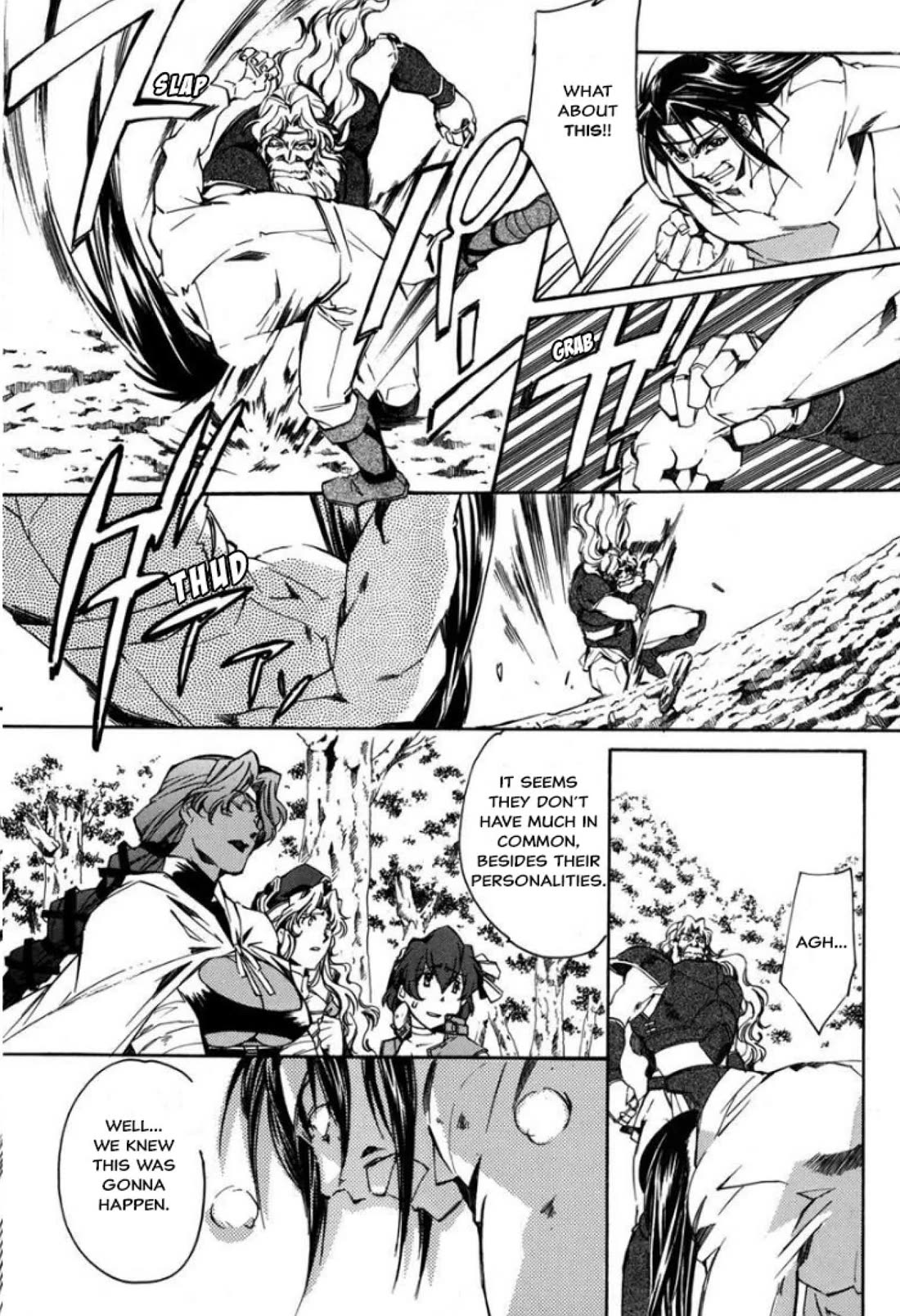Mahou Senshi Louie Chapter 24 page 17 - Chapter 24: It’s King Rijarl!