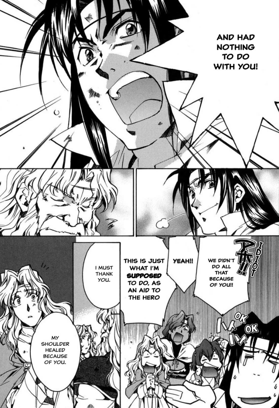 Mahou Senshi Louie Chapter 26 page 17 - Chapter 26: What Lies Behind Those Eyes