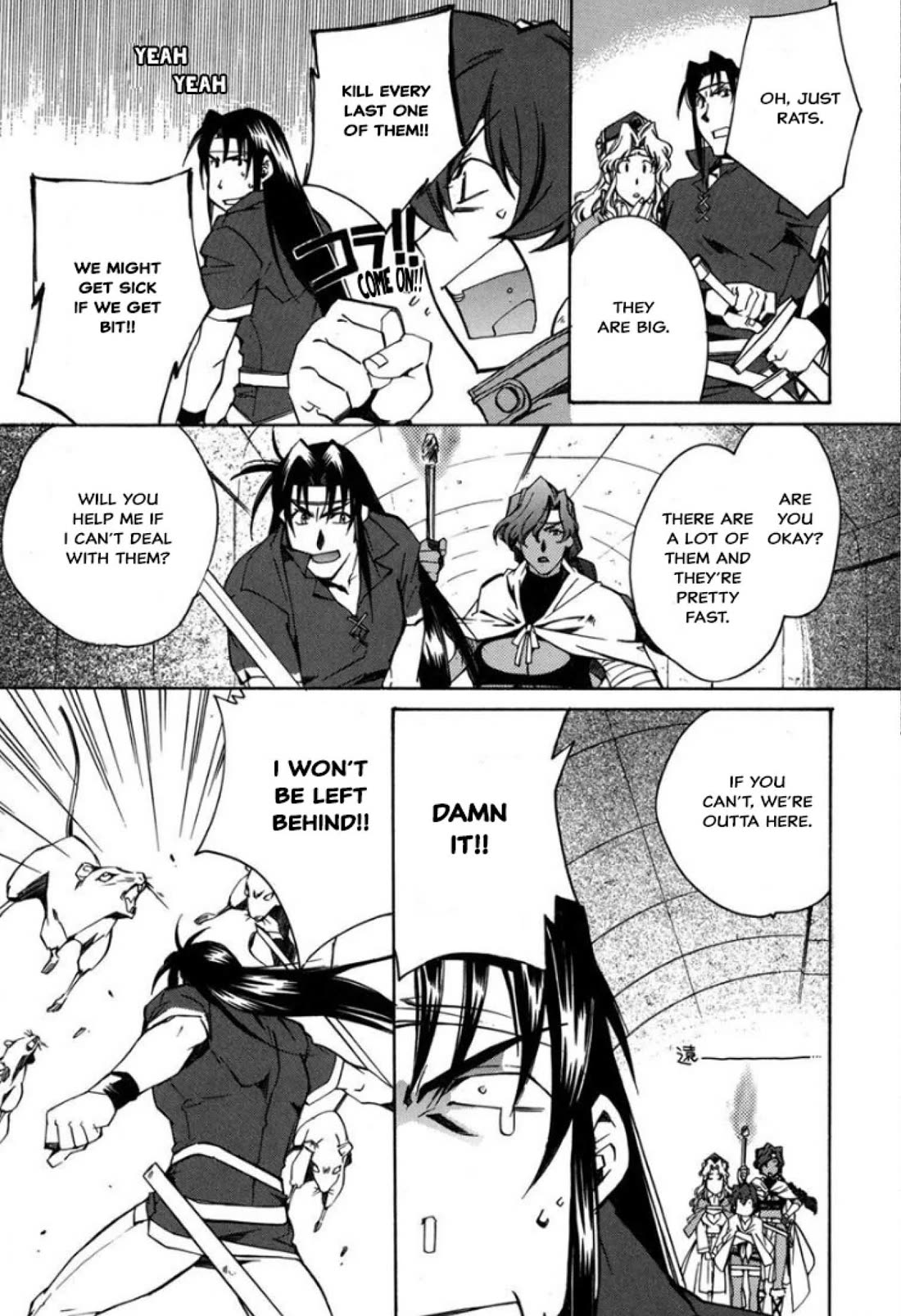 Mahou Senshi Louie Chapter 27 page 11 - Chapter 27: The Sewers of the Sorcerers’ Guild