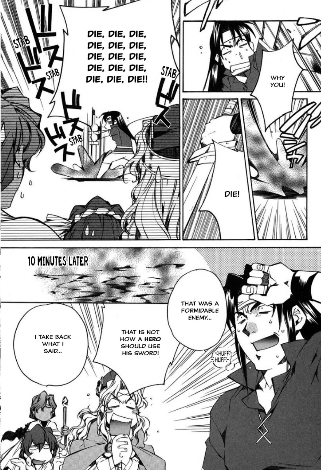 Mahou Senshi Louie Chapter 27 page 14 - Chapter 27: The Sewers of the Sorcerers’ Guild