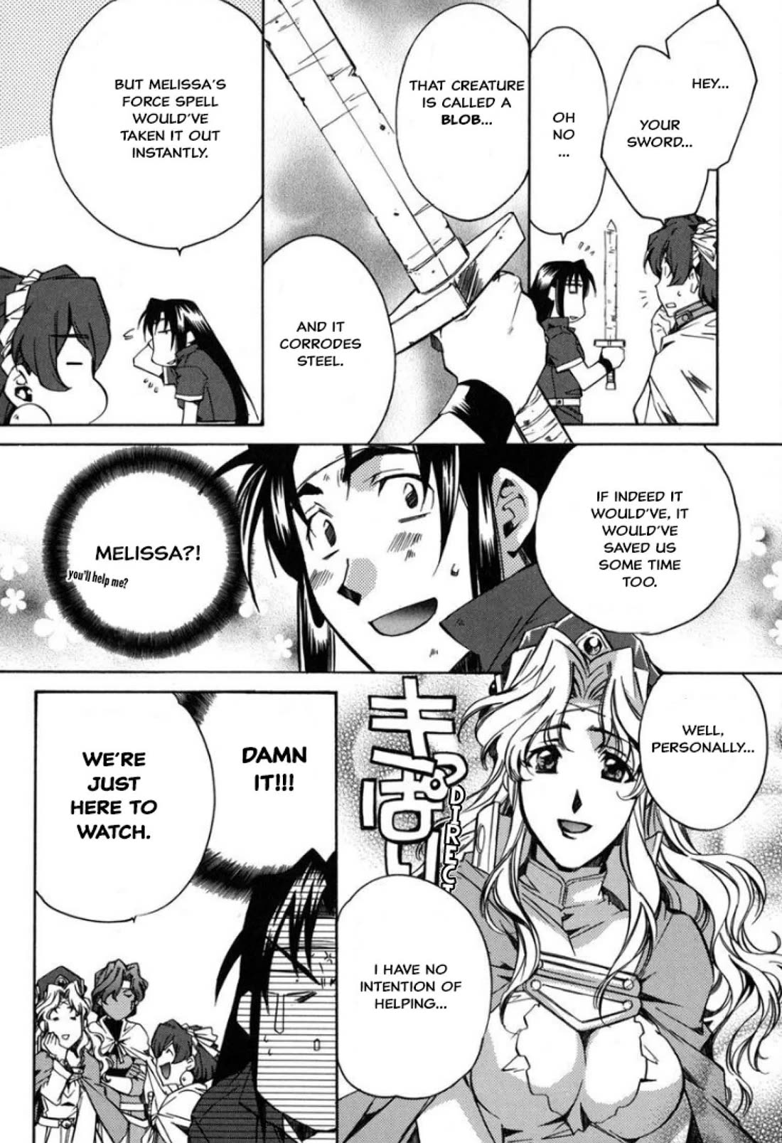 Mahou Senshi Louie Chapter 27 page 15 - Chapter 27: The Sewers of the Sorcerers’ Guild