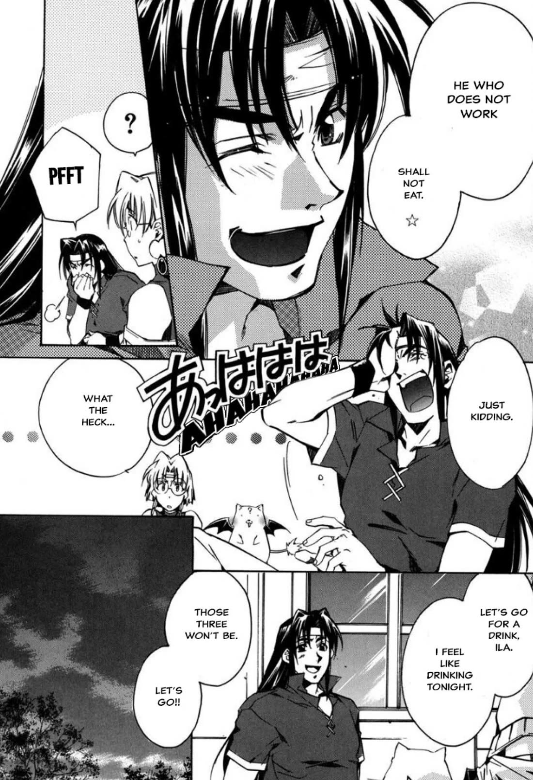 Mahou Senshi Louie Chapter 27 page 24 - Chapter 27: The Sewers of the Sorcerers’ Guild