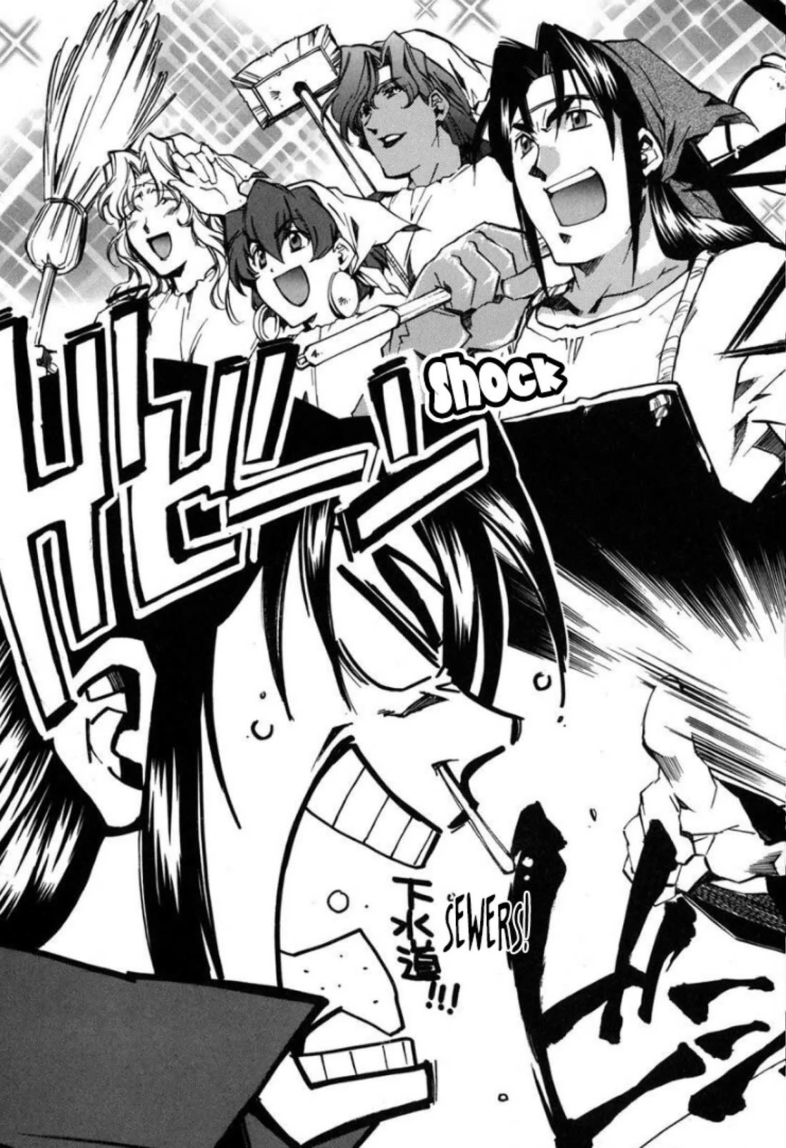 Mahou Senshi Louie Chapter 27 page 3 - Chapter 27: The Sewers of the Sorcerers’ Guild