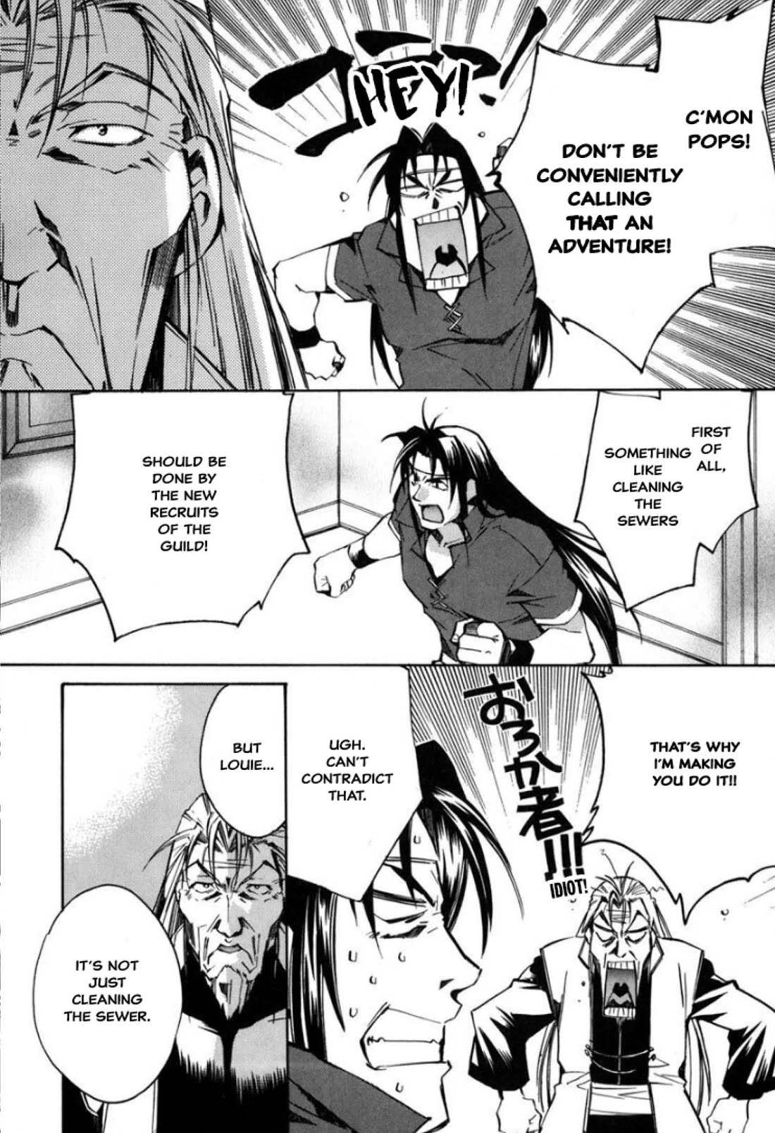 Mahou Senshi Louie Chapter 27 page 4 - Chapter 27: The Sewers of the Sorcerers’ Guild
