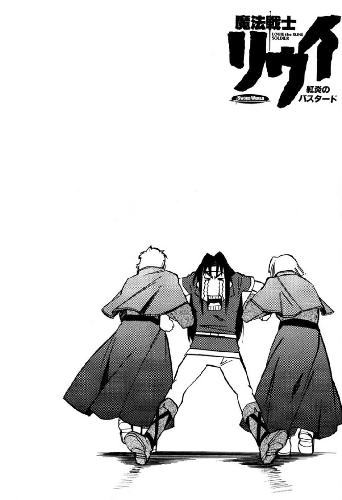 Mahou Senshi Louie Chapter 28 page 28 - Chapter 28: The Tutor is…a Witch?!