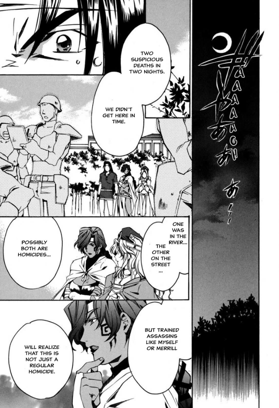Mahou Senshi Louie Chapter 29 page 15 - Chapter 29: Merrill’s Little Brother