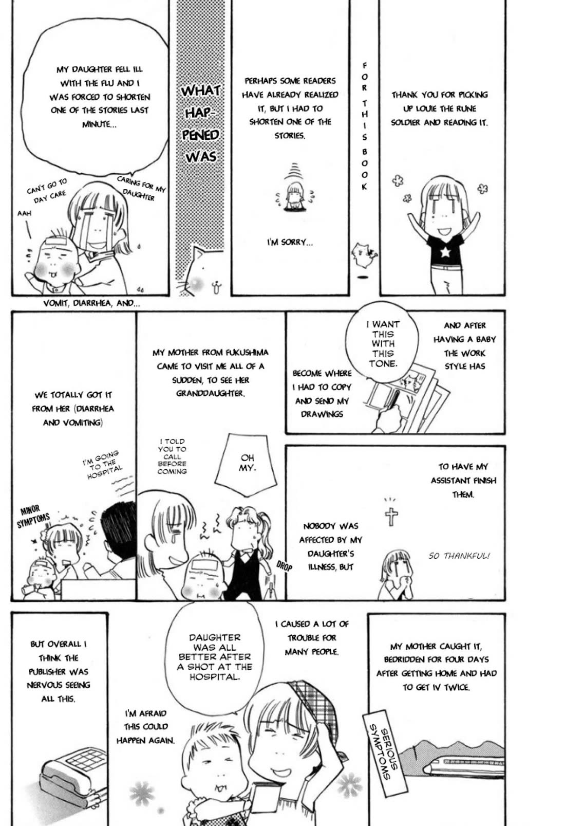 Mahou Senshi Louie Chapter 29 page 31 - Chapter 29: Merrill’s Little Brother