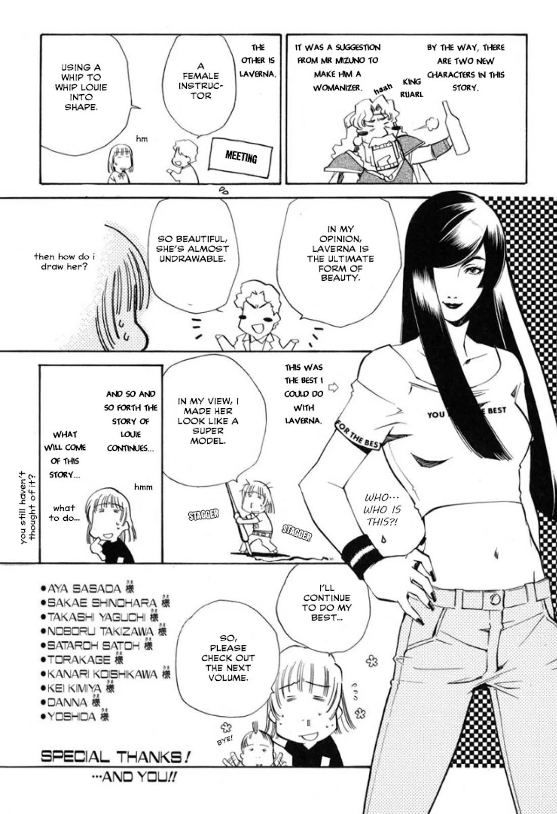Mahou Senshi Louie Chapter 29 page 32 - Chapter 29: Merrill’s Little Brother