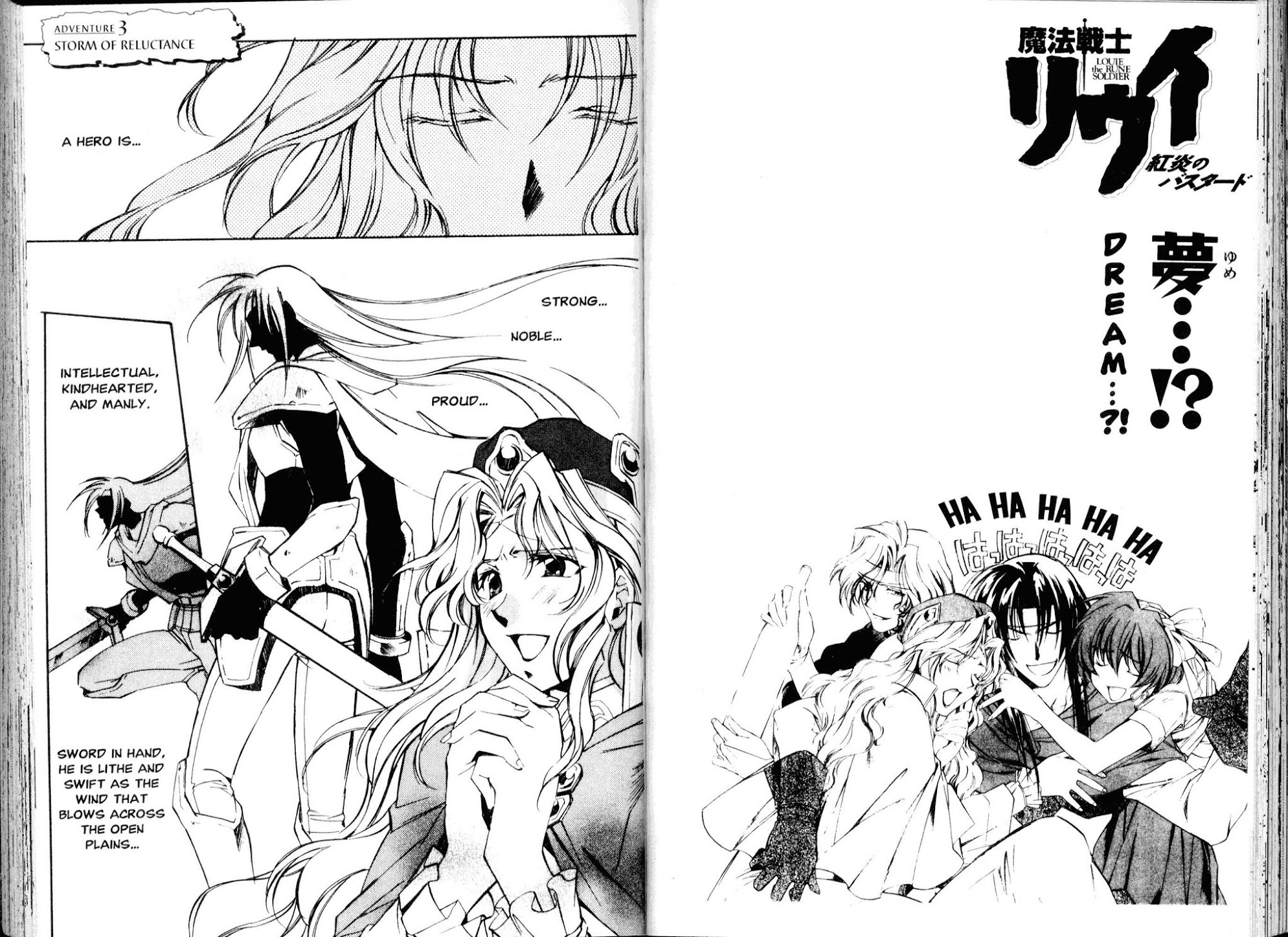 Mahou Senshi Louie Chapter 3 page 1 - Chapter 3: Storm of Reluctance