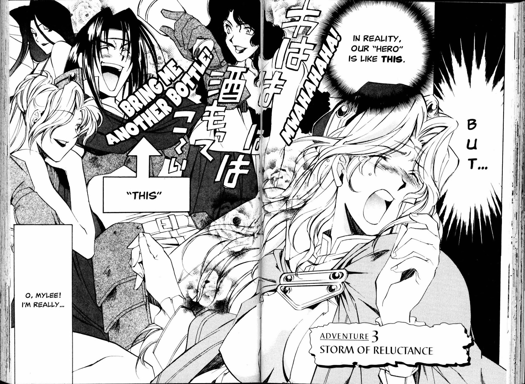 Mahou Senshi Louie Chapter 3 page 2 - Chapter 3: Storm of Reluctance