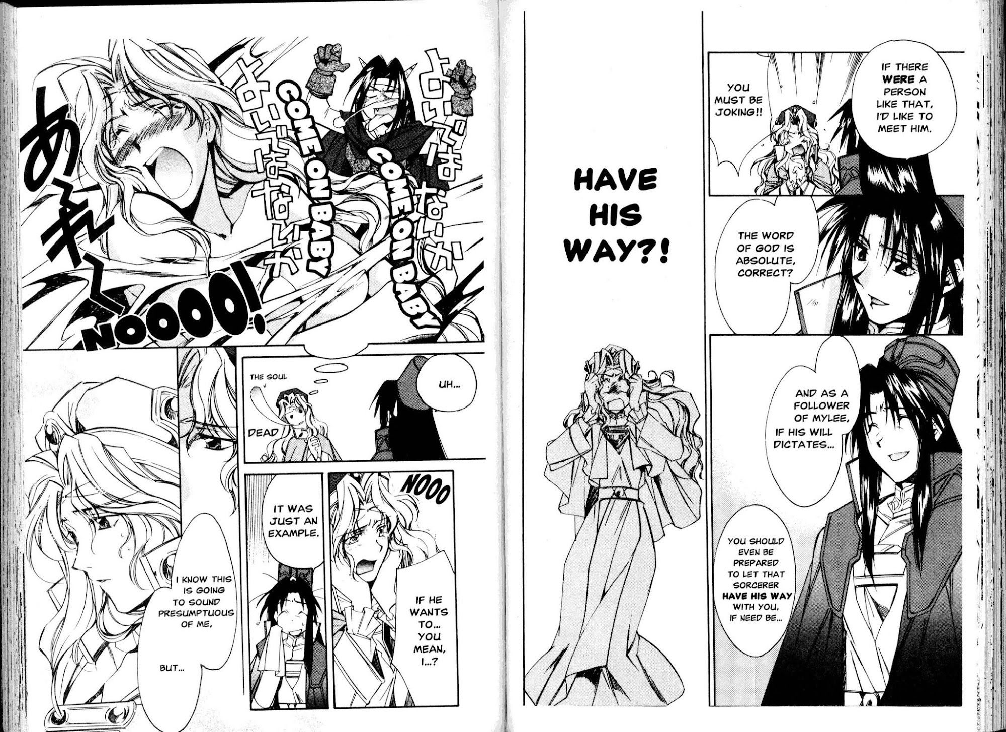 Mahou Senshi Louie Chapter 3 page 4 - Chapter 3: Storm of Reluctance