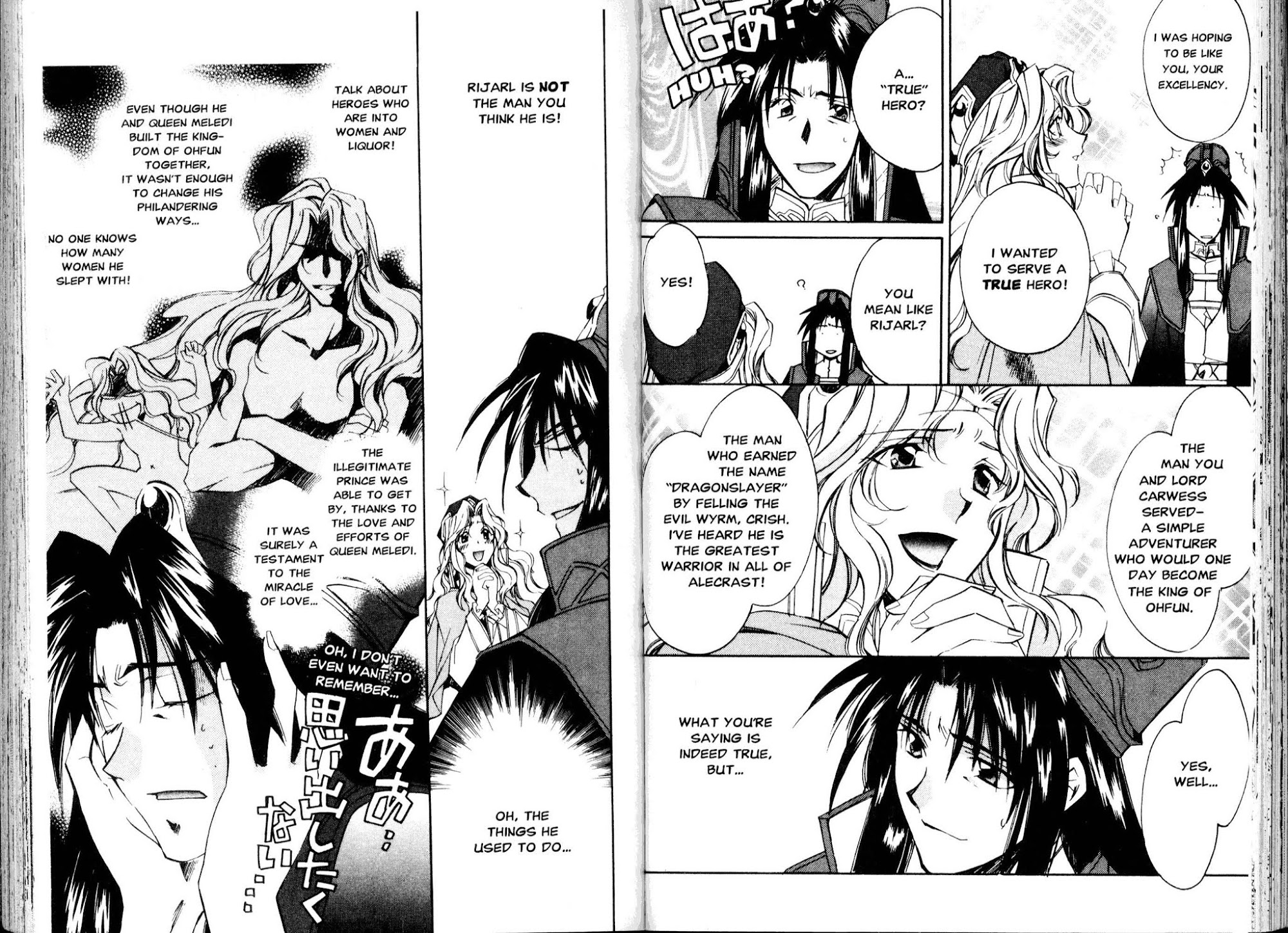 Mahou Senshi Louie Chapter 3 page 5 - Chapter 3: Storm of Reluctance