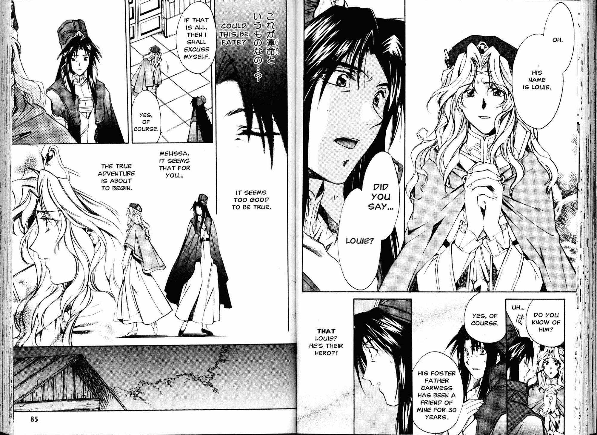 Mahou Senshi Louie Chapter 3 page 7 - Chapter 3: Storm of Reluctance
