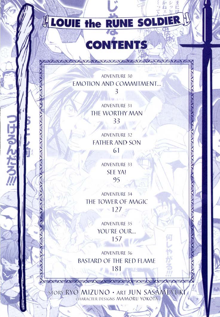 Mahou Senshi Louie Chapter 30 page 3 - Chapter 30: Emotion and Commitment...