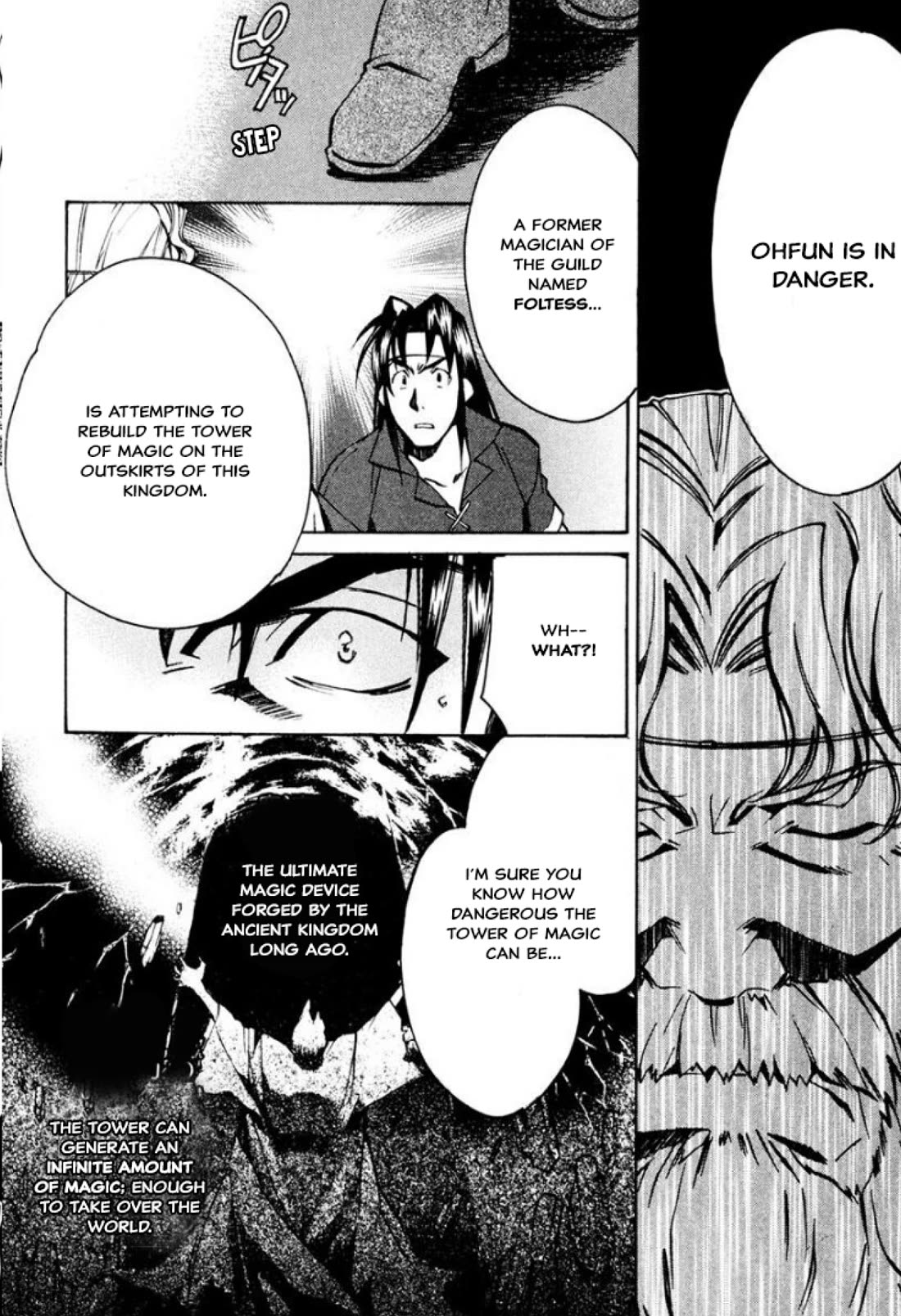Mahou Senshi Louie Chapter 32 page 6 - Chapter 32: Father and Son