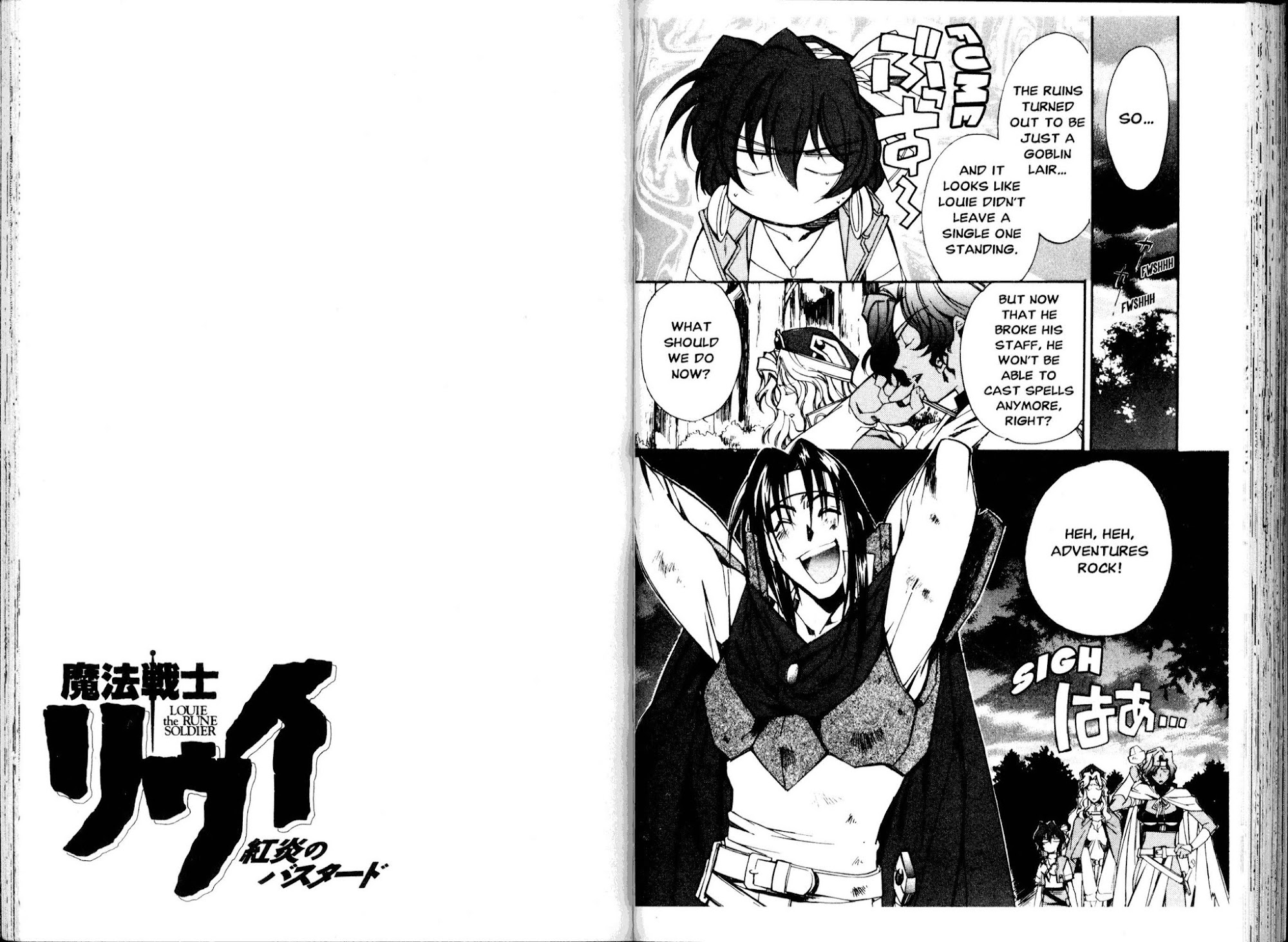 Mahou Senshi Louie Chapter 4 page 17 - Chapter 4: The Hidden Treasure in the Ruins