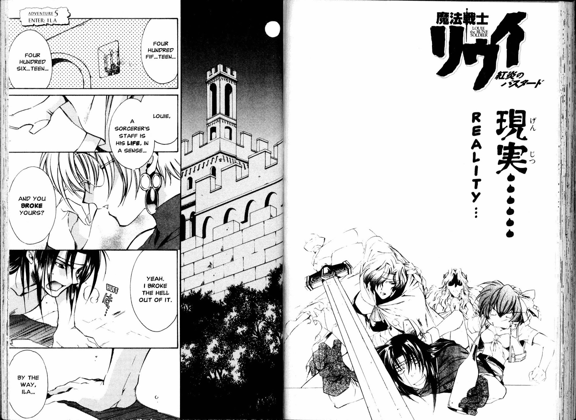 Mahou Senshi Louie Chapter 5 page 1 - Chapter 5: Enter Ila