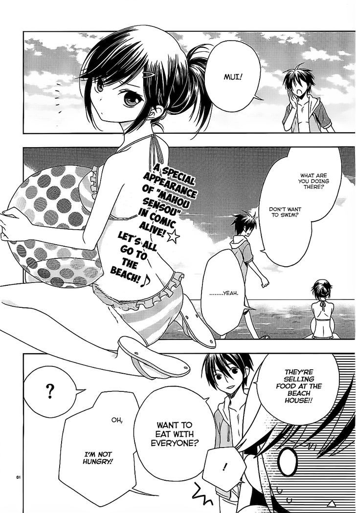 Mahou Sensou Chapter 0 page 3 - Chapter 0 : Extra