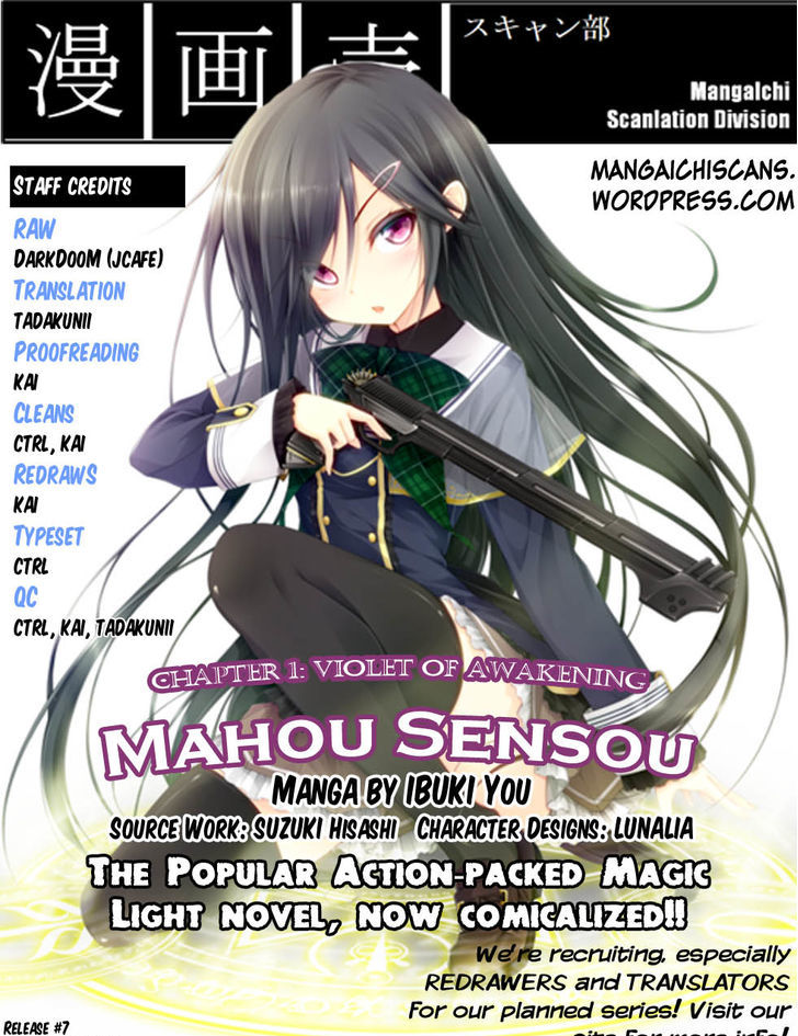Mahou Sensou Chapter 1 page 1 - Chapter 1 : Violet of Awakening