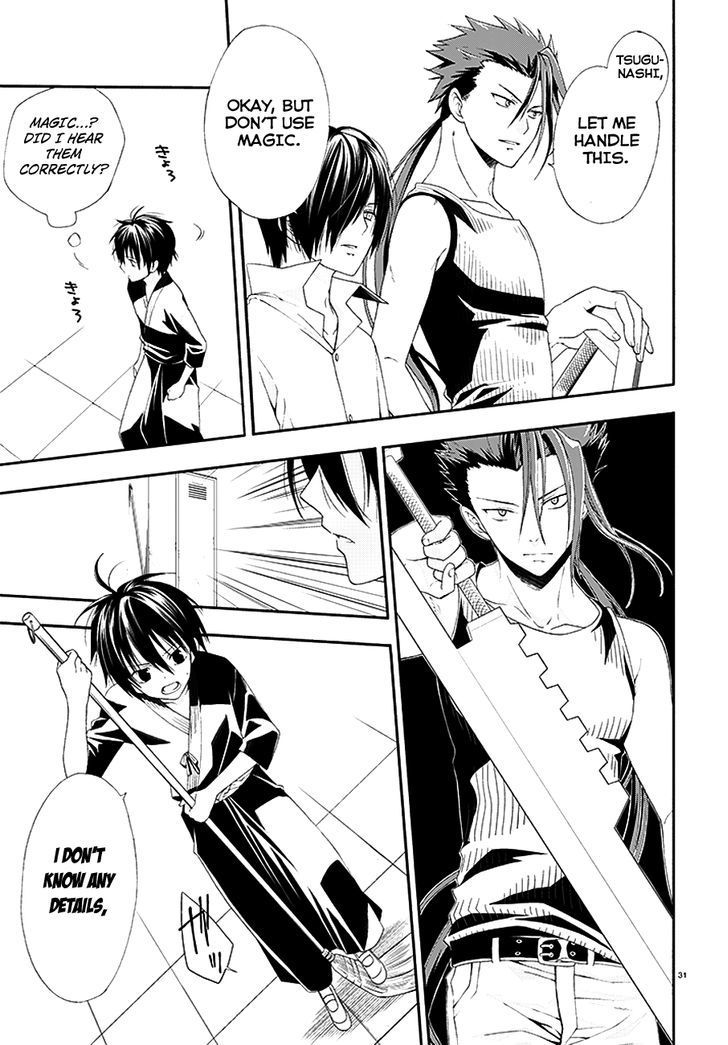 Mahou Sensou Chapter 1 page 30 - Chapter 1 : Violet of Awakening