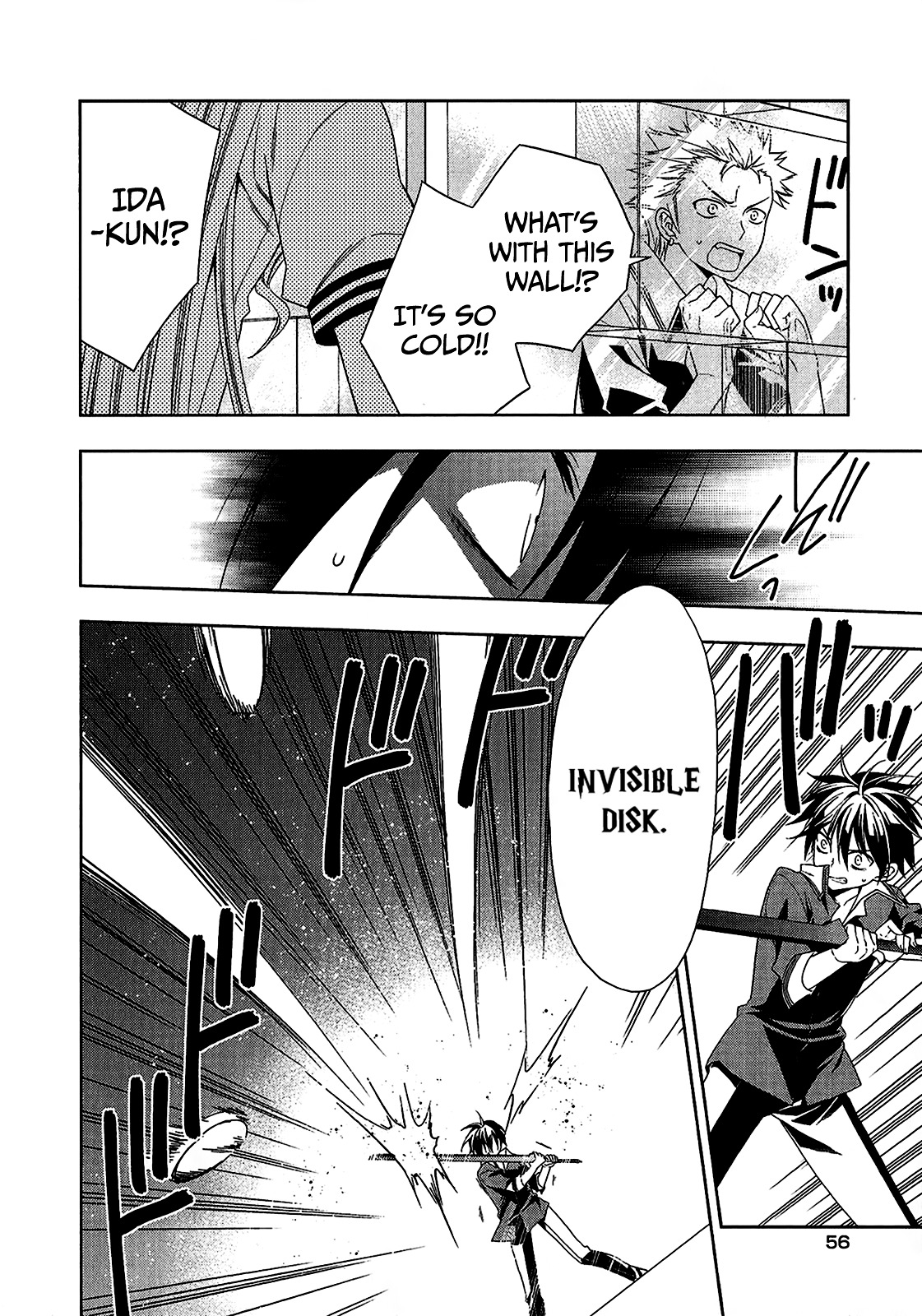 Mahou Sensou Chapter 10 page 15 - Chapter 10 : Vermillion of Charging