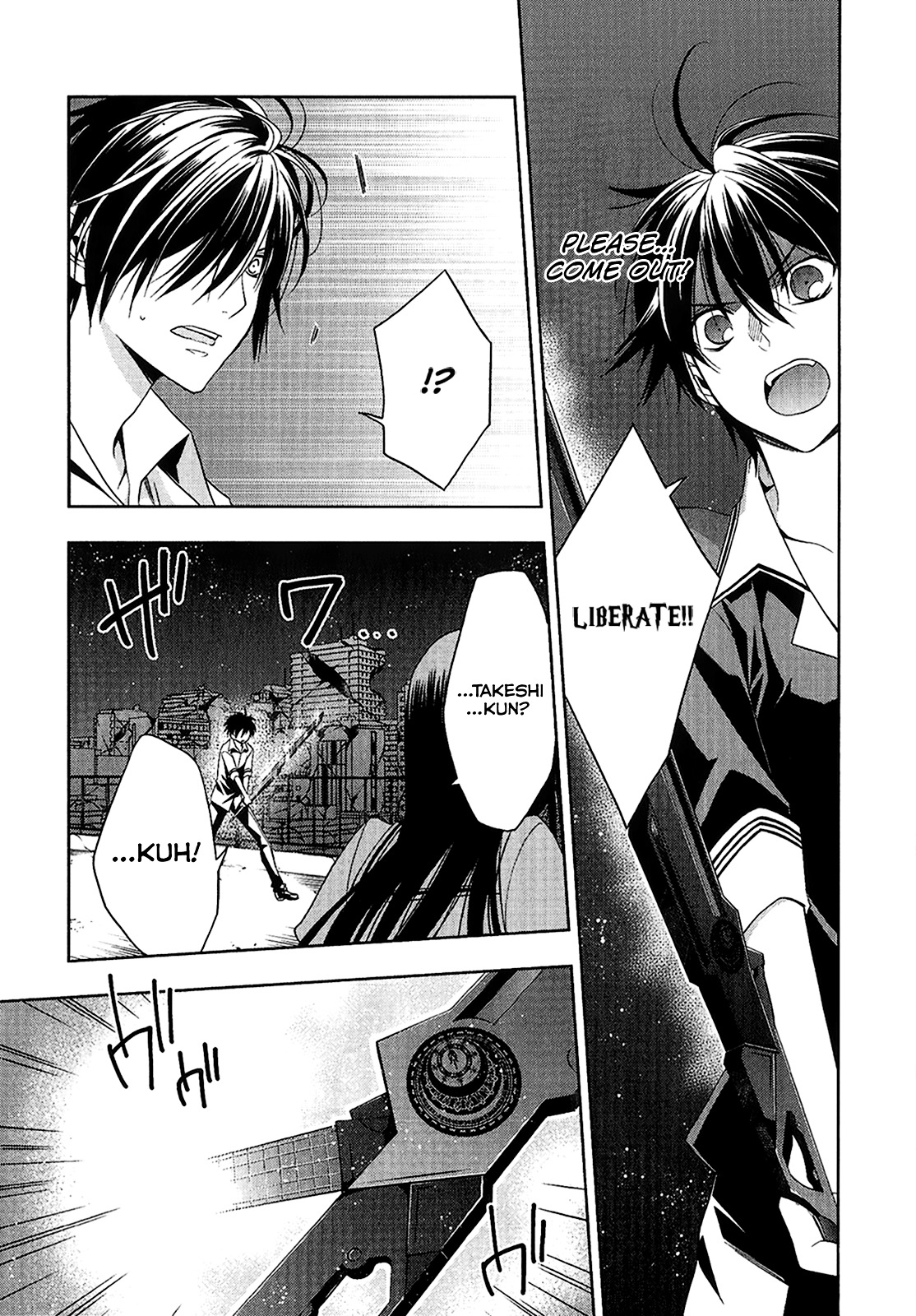 Mahou Sensou Chapter 10 page 22 - Chapter 10 : Vermillion of Charging
